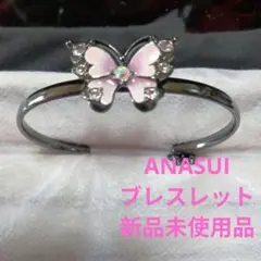 ANNA SUI 蝶モチーフ ブレスレットのサムネイル