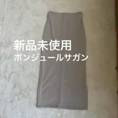 新品未使用　BONJOUR SAGAN(ボンジュールサガン) タイトスカートのサムネイル