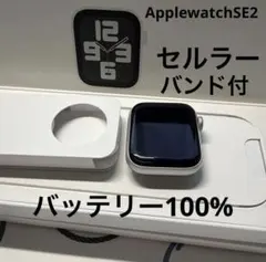Apple Watch （第2世代）40mm シルバー セルラーモデル