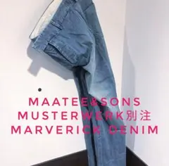 maatee&sons musterwerk別注 MARVERICK DENIM - メルカリ