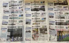 朝日小学生新聞 9月16日〜30日　2週間分