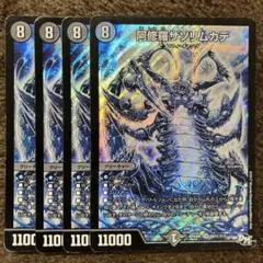 2025年最新】阿修羅 遊戯王の人気アイテム - メルカリ