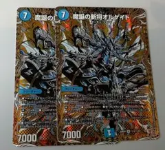 2026年最新】魔誕の斬将 シークレットの人気アイテム - メルカリ