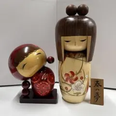 伝統的　こけし 木製　置物　2点セット　近代こけし　　晃常作