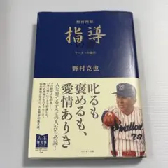 Item thumbnail for item 76982c1b-2777-449b-b580-9ce47671676d