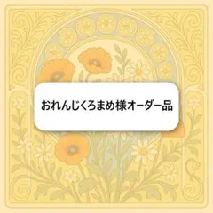 Item thumbnail for item ef9a138f-be1a-40b3-9466-ff3672d70f1d