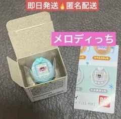 新品 たまごっち リンコレ4 ガチャガチャ メロディっち ②