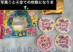 たまごっち&おぱんちゅう　うさぎ　おまとめシール