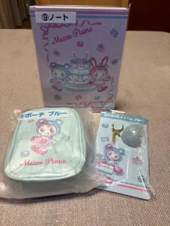 Mezzo Piano 一番くじキャラクターグッズ セット