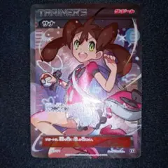 PSA10】サナ SR XY 185/171 - メルカリ