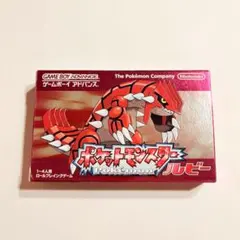 【極美品】ポケットモンスター　ルビー　ゲームボーイアドバンス