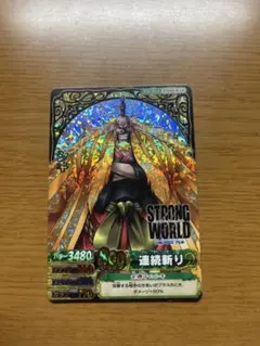 ワンピース ワンピーベリーマッチ シキ プロモ