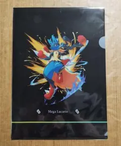 【ポケモン】メガルカリオ メガガルーラ クリアファイル ゼブンイレブンのサムネイル