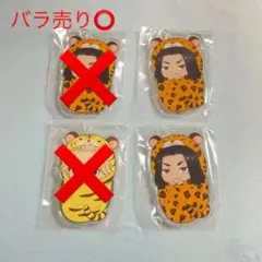 東京リベンジャーズ おくるみチャーム 場地圭介 2つセット