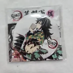 2026年最新】幕間画缶バッジ 鬼滅の人気アイテム - メルカリ