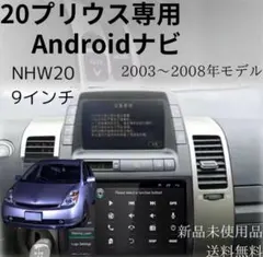 Officast P3 カーナビ用ワイヤレスミラーリング - メルカリ