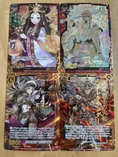 Z/X ゼクス 赤 4枚セット ホロ