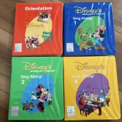 Disney's English Sing Along DVD シングアロング