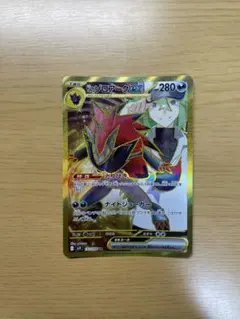 Nのゾロアークex UR SV9 バトルパートナーズ 131/100