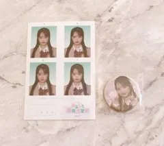 2026年最新】raffleくじの人気アイテム - メルカリ