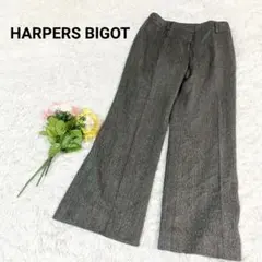 ハーパーズビゴット【L】ツイードパンツ　フレアパンツ　センタープレス　ストレッチ