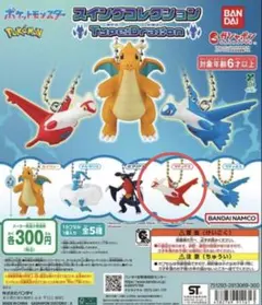 2026年最新】メガラティアス モンコレの人気アイテム - メルカリ