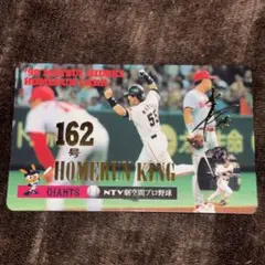 松井秀喜 ホームランカード 246号 2000年 巨人 ジャイアンツ - メルカリ