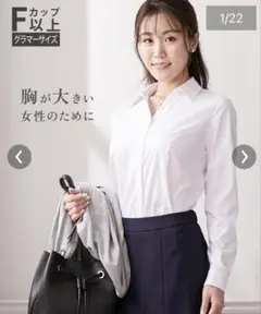 新品　リクルートシャツ　ホワイト　レディース　F3L