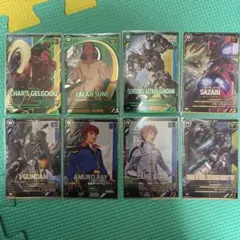 アーセナルベース　シャアゲル　アストレイ　等8枚