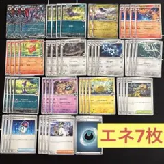 60枚　ポケモンカード　Nのデッキ　デッキパーツセットまとめ売り　 汎用カード
