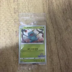 【未開封】ポケモンカード イラストコンテスト2022 ポケカ