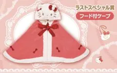 2025年最新】ラスト キティ くじの人気アイテム - メルカリ