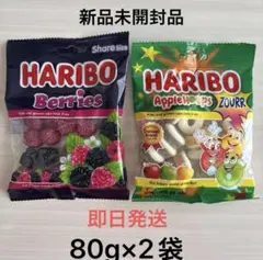 2袋 HARIBO グミ Berries & Apple グミ ハリボー80gのサムネイル