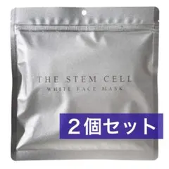 【新品未開封品】 THE STEM CELL WHITE FACE MASK