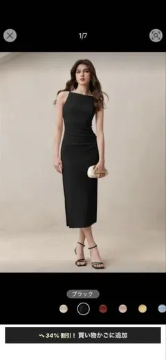 ブラック スリット タイトキャミワンピース