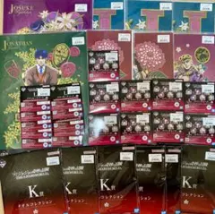 即日発送　ジョジョ　一番くじ　下位賞　まとめ売り　33点　バラ売り可能