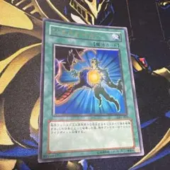 遊戯王　ソウルテイカー　ウルトラ　LE5