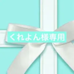 2025年最新】シナリーアイドルの人気アイテム - メルカリ