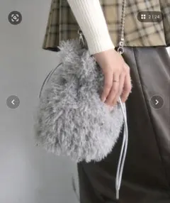 グレー ファー 巾着型ショルダーバッグ