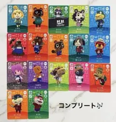 あつまれどうぶつの森 あつ森 amiiboカード SP 1弾 17枚 全種セット