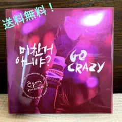2026年最新】2pm go crazyの人気アイテム - メルカリ