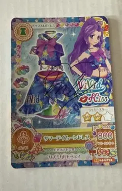 アイカツカード WM 神崎みずきサイン入り