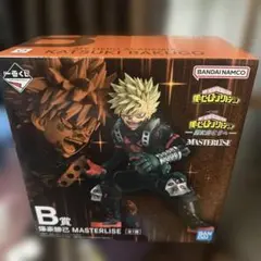 一番くじ　爆豪勝己 MASTERLISE フィギュア