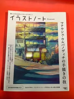 Item thumbnail for item ea8bf639-f8bd-43a1-88ad-d4f1820eeb5e