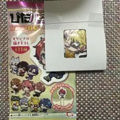 ぴたハグ カラフルピーチ たっつん