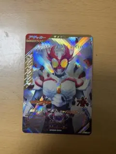 ガンバレジェンズ 仮面ライダーアギシャイニングフォーム