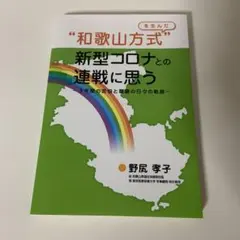 2026年最新】加藤靖彦の人気アイテム - メルカリ
