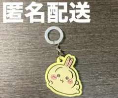 ☆新品ちいかわ アンブレラマーカー うさぎ ラバー