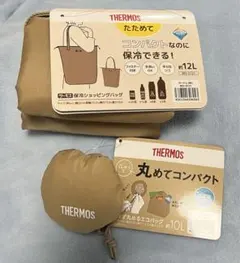 THERMOS コンパクトエコバッグ ベージュ 2種セット