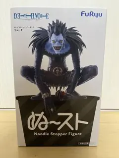DEATH NOTE ぬーどるストッパーフィギュア リューク